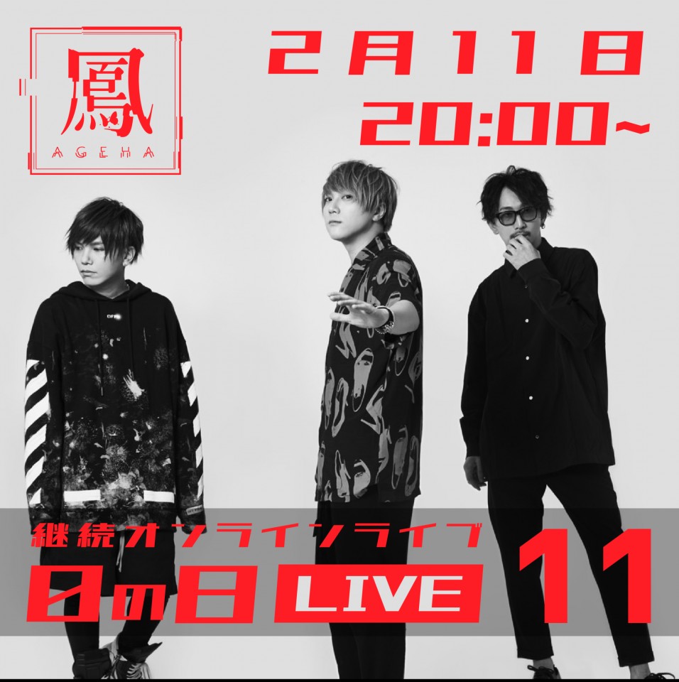 A DAY WITH ZERO Vol.11