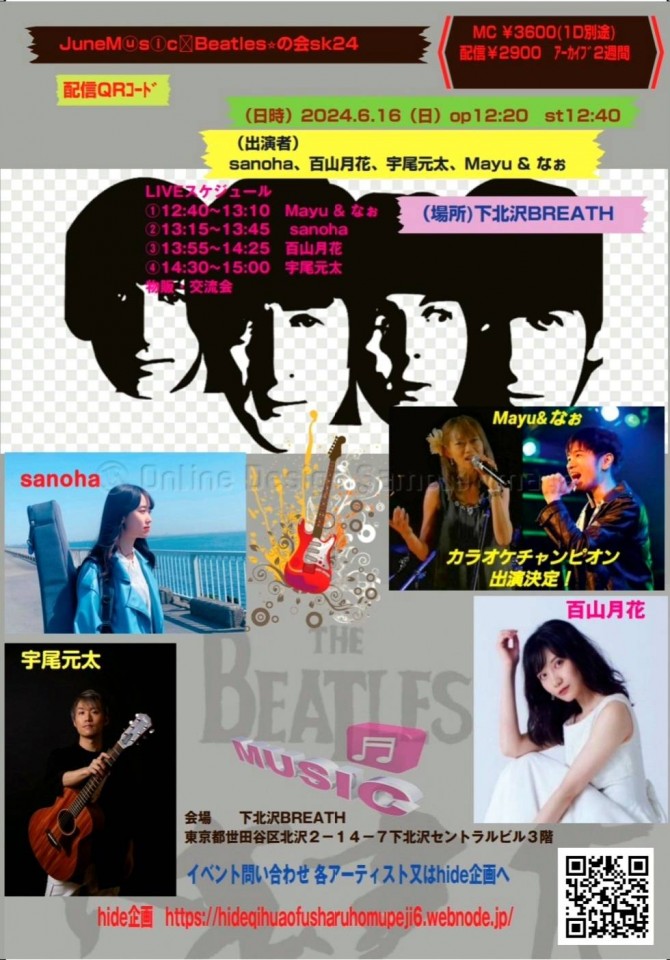 JuneMⓤsⓘc🍎Beatles⭐の会sk24