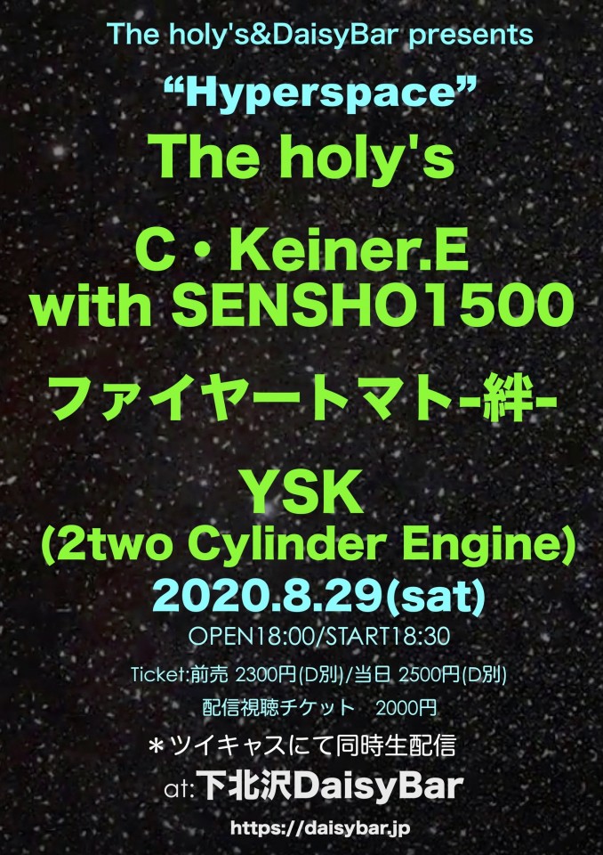 Hyperspace