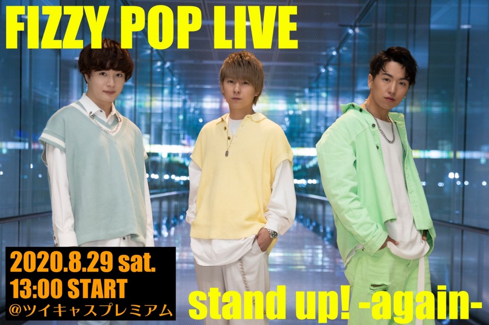 FIZZY POP LIVE stand up! -again-