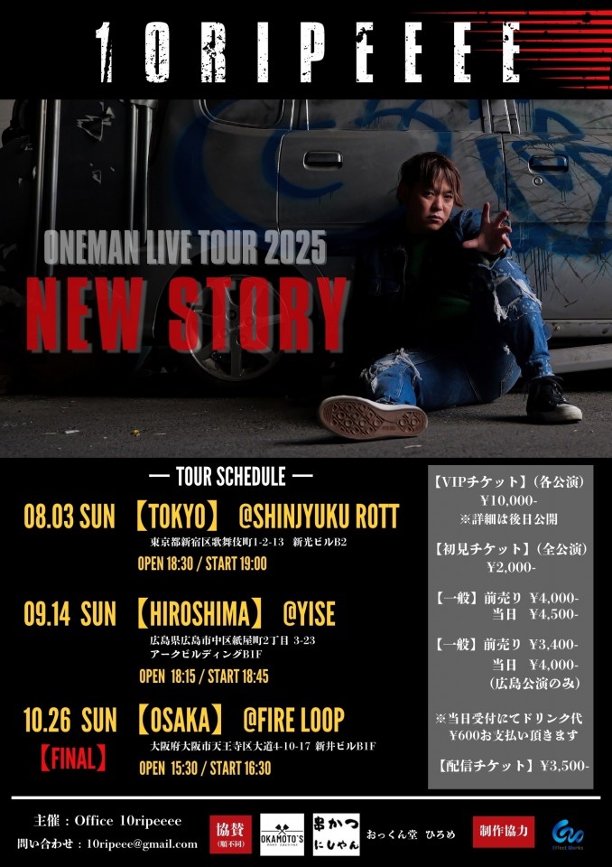 10ripeeee ONEMAN LIVE TOUR 2025『NEW STORY』