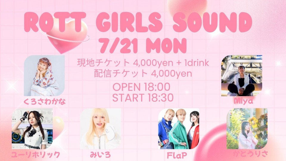⭐︎ROTT GIRLS SOUND