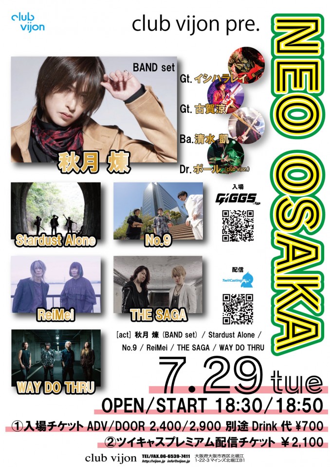 club vijon pre. 【NEO OSAKA】