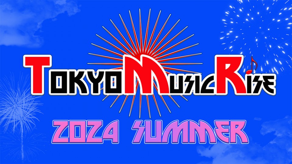Tokyo Music Rise 2024 summer 宮地楽器大会 1日目