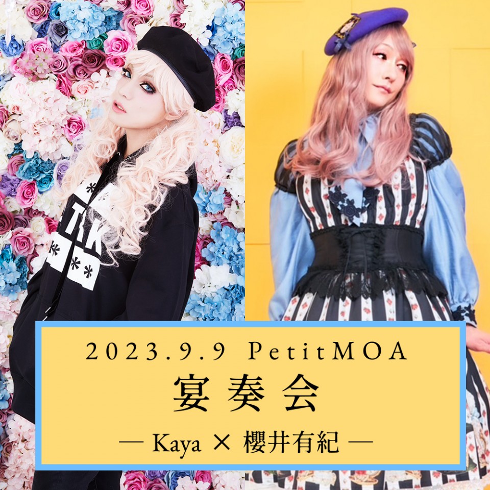 ENSOUKAI -Kaya×Yuki Sakurai-