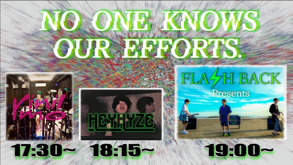 NO ONE KNOWS OUR EFFORTS.